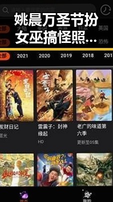 姚晨万圣节扮女巫搞怪照曝光，萌态十足惹网友热议